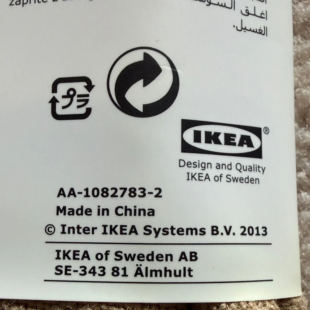 IKEA HELGONÖRT pillow cover